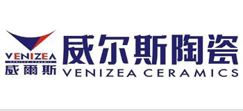 威爾斯陶瓷